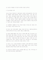 청소년자살 정의와 특성및 원인과 실태분석 및 청소년자살 예방 대책제언과 느낀점 7페이지