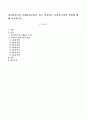다문화가족의 사례관리모형을 찾고 절차별로 사회복지사의 역할에 대해 서술하시오 1페이지