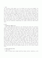 다문화가족의 사례관리모형을 찾고 절차별로 사회복지사의 역할에 대해 서술하시오 2페이지