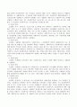 다문화가족의 사례관리모형을 찾고 절차별로 사회복지사의 역할에 대해 서술하시오 3페이지