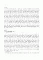 욕구측정의 개념과 목적 다양한 욕구조사방법의 특성에 대해 비교기술하고 Maslow의 욕구계층이론을 바탕으로 현장의 사회복지사로서 아동학대 사례에 개입하여 프로그램을 기획하여 기술하시오 2페이지