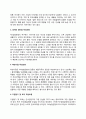 NH농협은행 자소서 작성법 및 면접질문 답변방법 NH농협은행 자기소개서 작성요령과 1분 스피치 4페이지