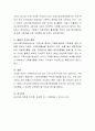 건강가정지원센터의 사업을 조사하여 제시해 보고 사업의 활성화를 위한 방안을 작성해 보세요 4페이지