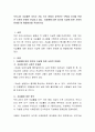 우리나라 자살률은 OECD 가입 국가 중에서 상위권(1~2위)을 차지할 만큼 큰 사회적 문제로 언급되고 있다 2페이지