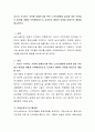 자신이 거주하는 지역에 장애인시설 혹은 노인요양원에 설치에 대한 주민들의 합의를 어떻게 극복해야하는지 지금까지 배워온 이론을 바탕으로 해법을 제시하시오 2페이지