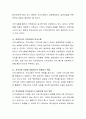 지역사회복지의 역할과 중요성을 서술하시오 3페이지