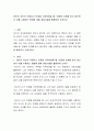 타인이 자신의 약점이나 단점을 지적하였을 때 마음에 상처를 받지 않으면서 이를 수용하는 방법에 대해 개입기술을 활용하여 논하시오 2페이지