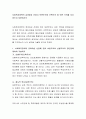 사회복지정책의 급여대상 선정시 보편주의와 선택주의 중 어떤 주의를 지지하는지 토론하시오 2페이지