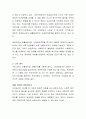 사회복지정책의 급여대상 선정시 보편주의와 선택주의 중 어떤 주의를 지지하는지 토론하시오 3페이지