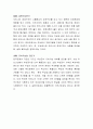 사회복지정책의 급여대상 선정시 보편주의와 선택주의 중 어떤 주의를 지지하는지 토론하시오 4페이지