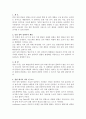 항공계기1[항공 전자 계기의 종류별 구성 및 작동 기능에 대하여 설명하시오]A급자료 6페이지