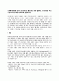 사회복지행정에 있어서 인사관리의 중요성에 대해 설명하고 인사관리의 주요 기능 6가지에 대해 세부적으로 설명하시오 2페이지