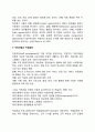 사회복지행정에 있어서 인사관리의 중요성에 대해 설명하고 인사관리의 주요 기능 6가지에 대해 세부적으로 설명하시오 4페이지