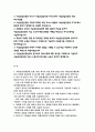 서울산업진흥원 자소서 서울산업진흥원 자기소개서 서울산업진흥원에 입사 지원을 결심하게 된 동기 서울산업진흥원 자소서 서울산업진흥원 자기소개서 입사 후 본인의 지식 직무 경험활동을 업무에 어떻게 활용 산업진흥원 자소서 서울산업진흥원 자기소개서 2페이지