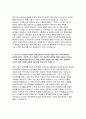 서울산업진흥원 자소서 서울산업진흥원 자기소개서 서울산업진흥원에 입사 지원을 결심하게 된 동기 서울산업진흥원 자소서 서울산업진흥원 자기소개서 입사 후 본인의 지식 직무 경험활동을 업무에 어떻게 활용 산업진흥원 자소서 서울산업진흥원 자기소개서 5페이지