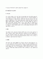 수학연구원 자기소개서 자소서 6페이지