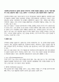 사회복지조직내에서의 갈등의 원인은 무엇이며 어떠한 형태로 표출되고 있으며 이를 해결하기 위한 방법으로 세울 수 있는 전략과 그 이유(자신의 견해 포함)에 대해서 기술하시오 2페이지