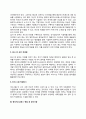 동부익스프레스 자소서 작성법 및 면접질문 답변방법 동부익스프레스 자기소개서 작성요령과 1분 스피치 5페이지