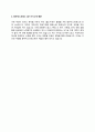 동부익스프레스 자소서 작성법 및 면접질문 답변방법 동부익스프레스 자기소개서 작성요령과 1분 스피치 10페이지