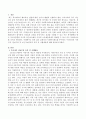 보편적인 사회복지제도를 추구하는 우리나라의 아동수당 청년수당 및 노인기초연금의 목적 및 시행내용에 대해 논하시오 2페이지