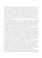 글쓰기로 부업하라 (이 책은 일종의 자기 개발서로 글쓰기를 어떻게 할 것인가의 길잡이서이다.) 3페이지