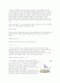 열역학 제1법칙 2법칙 2페이지