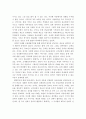 조세의 기본원칙인 조세법률주의 조세평등주의 신의성실의 원칙에 대해 설명하고 종교 과세 사례를 서술하고자 한다 4페이지