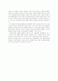 조세의 기본원칙인 조세법률주의 조세평등주의 신의성실의 원칙에 대해 설명하고 종교 과세 사례를 서술하고자 한다 5페이지