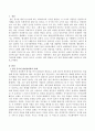 발달심리학 관점에서 성인중기 가족관계 변화는 무엇이 있으며 스트레스 관리 방법과 노후 준비 방법에 대해 구체적으로 논하시오 2페이지