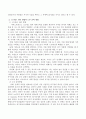 발달심리학 관점에서 성인중기 가족관계 변화는 무엇이 있으며 스트레스 관리 방법과 노후 준비 방법에 대해 구체적으로 논하시오 4페이지