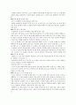 8장 쓰기 교육 6페이지