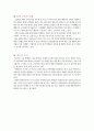 9장 문법 교육 7페이지