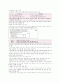 11장 매체와 국어 교육 3페이지