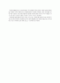 14장 국어교육과 대중문화 6페이지