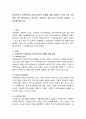 아동복지의 실천현장과 사회복지사의 역할에 대해 설명하고 현재 우리 사회에서 가장 필요하다고 생각하는 아동복지 실천 영역 3가지를 선정하고 그 이유를 밝히시오 2페이지