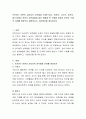 프로이드 이론의 심리성적 성격발달 단계(구강기 항문기 남근기 잠복기 생식기)에서 본인의 성격발달에 많은 영향을 준 단계에 대하여 본인의 구체적 사례를 바탕으로 설명하시고 개선방안을 제시하시오 2페이지