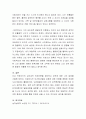 프로이드 이론의 심리성적 성격발달 단계(구강기 항문기 남근기 잠복기 생식기)에서 본인의 성격발달에 많은 영향을 준 단계에 대하여 본인의 구체적 사례를 바탕으로 설명하시고 개선방안을 제시하시오 4페이지
