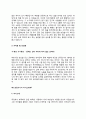 승강기기사 자기소개서 자소서 10페이지