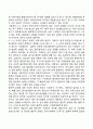 [사회복지] 학습자 개인의 욕구가 사회문제에 미치는 영향에 대해 논해보세요 2페이지
