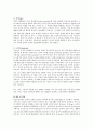 의식의 수준(의식 전의식 무의식)과 성격의 구조(id ego superego)에 대하여 설명하시오 3페이지