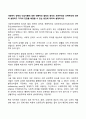 사회복지 정책의 대상자들에 대한 전통적인 할당의 원칙인 보편주의와 선택주의에 대하여 설명하고 각각의 단점을 해결할 수 있는 방안에 대하여 설명하시오 1페이지