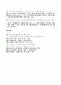 사회복지서비스 전달체계 구축의 주요원칙을 나열후 설명하고 그중 하나인 통합성의 원칙을 준수하기 위한 사회복지사의 노력에 대해 자신의 생각을 작성하시오 4페이지