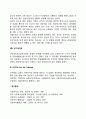 사회복지조직의 인사관리론 중 직원개발의 방법에 대하여 서술하시오 5페이지