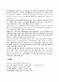 사회복지행정의 영역에 대해 서술하시오 2페이지