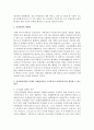 건강보험가입자 중에서 자영업자들의 소득파악이 어려운데 이를 개선할 수 있는 방안에 대하여 의견을 제시하시오 3페이지