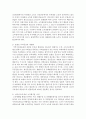 건강보험가입자 중에서 자영업자들의 소득파악이 어려운데 이를 개선할 수 있는 방안에 대하여 의견을 제시하시오 4페이지