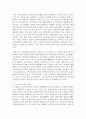 건강보험가입자 중에서 자영업자들의 소득파악이 어려운데 이를 개선할 수 있는 방안에 대하여 의견을 제시하시오 6페이지
