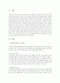실제 사회복지급여의 남용 또는 악용에 대한 사례 중 1가지 예를 들어 사회복지사로서 본인의 생각을 반영하여 서술하시오 2페이지