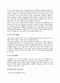 LIG넥스원 자소서 작성법 및 면접질문 답변방법 LIG넥스원 자기소개서 작성요령과 1분 스피치 5페이지