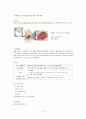 뇌출혈 cerebral hemorrhage 2페이지